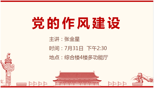 浙江省建筑設(shè)計研究院